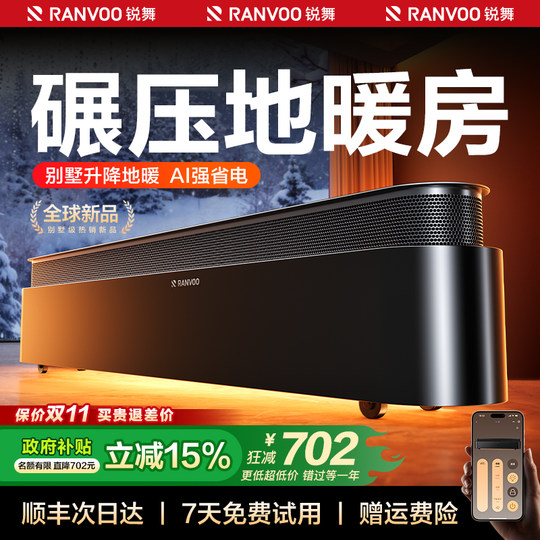 Энергосберегающая вилла № 1, мгновенное отопление AI, подъемный пол с подогревом