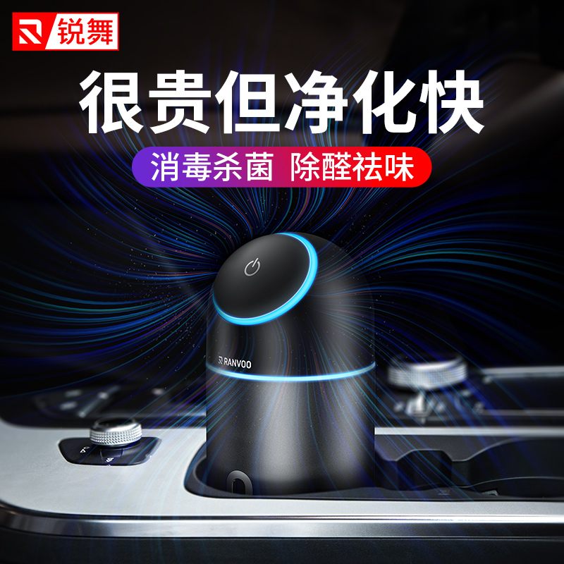 RANVOO负离子空气净化器的好坏判断_这四招就够了