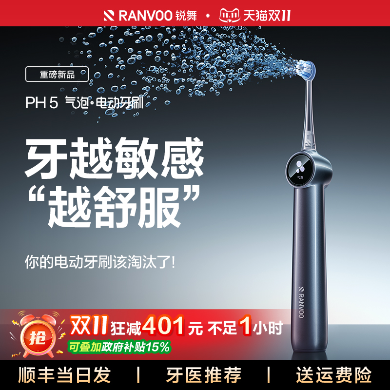 Dentist Recommendation丨360 Clean mouth without hurting teeth