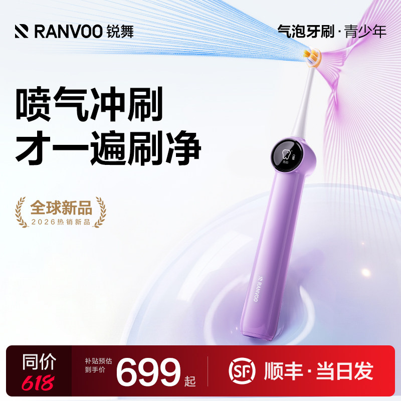 图3