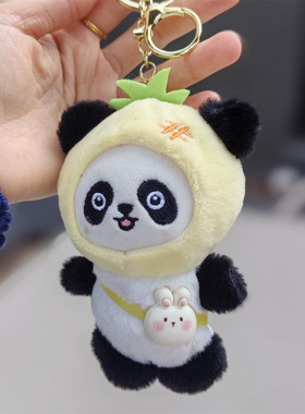 成都熊猫毛绒钥匙扣背包挂件