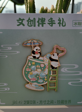 成都熊猫金属立体冰箱贴