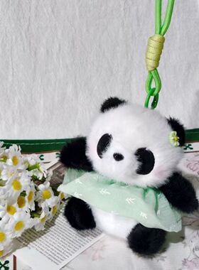 熊猫花花毛衣公仔背包挂件