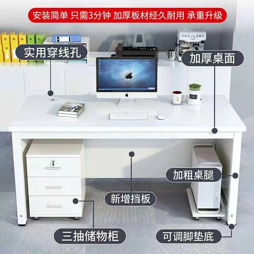 简约现代办公桌家用经济型电脑桌职员多功能员工桌台式老板桌单人 - 图0