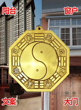 八卦镜全黄铜太极阴阳镜