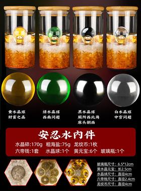 安忍水瓶子床头朝西摆件