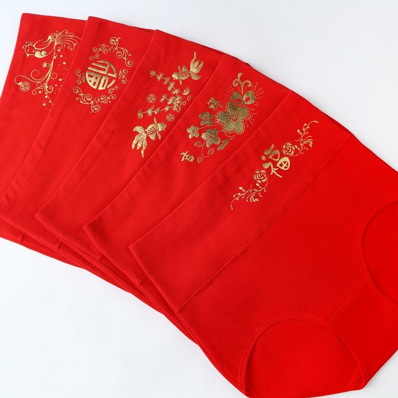 中老年人本命年大红色内裤女士纯棉三角裤妈妈大码高腰全棉裆短裤,淘宝优惠券,粉丝福利购,淘宝优惠卷