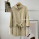Temperament style! Cape lace-up wool coat