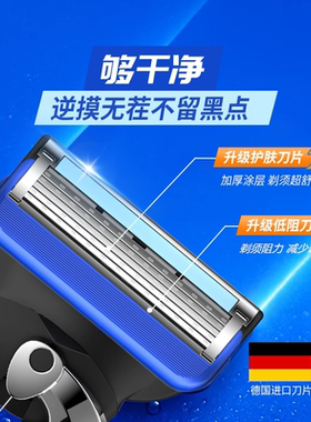 手动剃须刀架3三层刀柄手动刮胡刀手柄剃须刀架五5层通用刀架