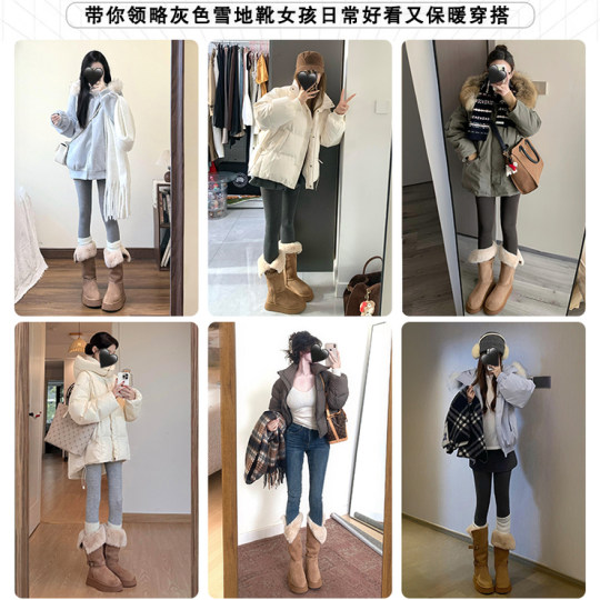 Thick fleece warm snow boots