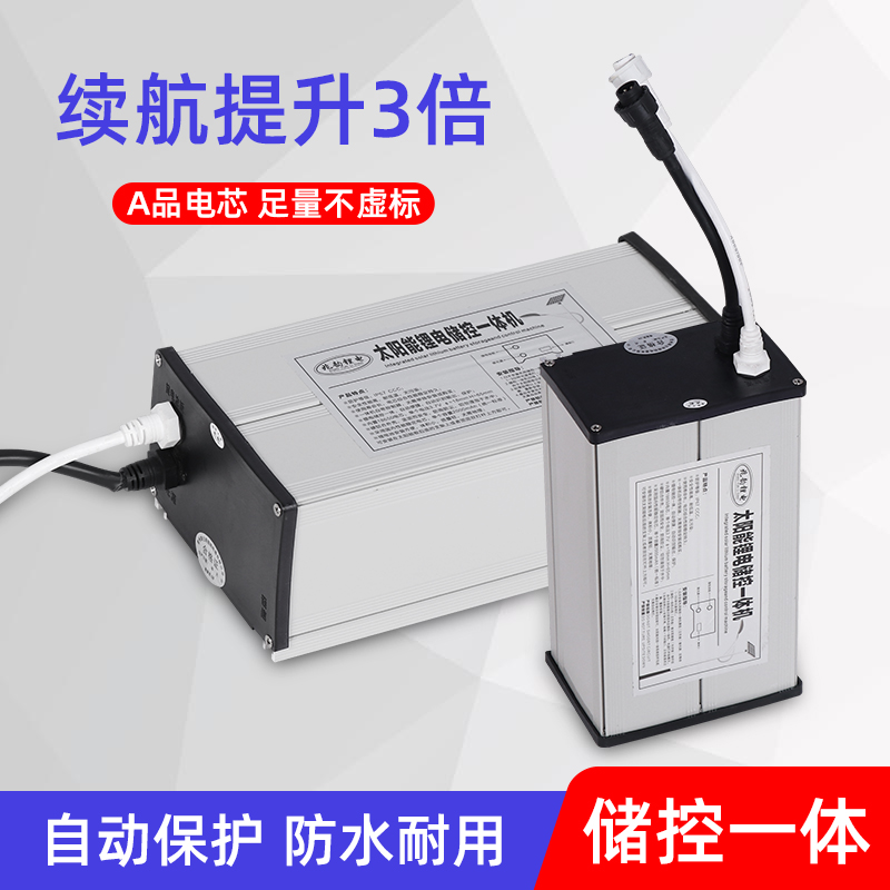 包邮太阳能路灯锂电池12v6米60W监控器专用一体机40ah大容户外