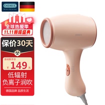OIDIRE Germany OIDIRE electric blow machine Childrens blowpipe electric blow dryer Home Baby hairdryer blow fart