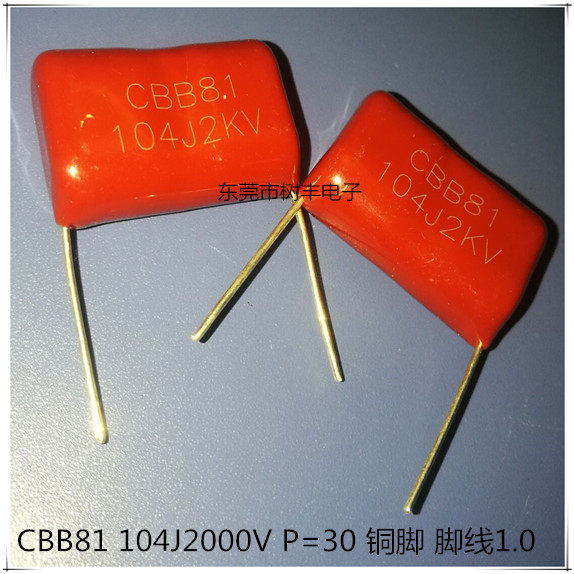 CBB81 2000V104J P=30 金属膜电容CBB81 104J2KV  脚距30 - 图1