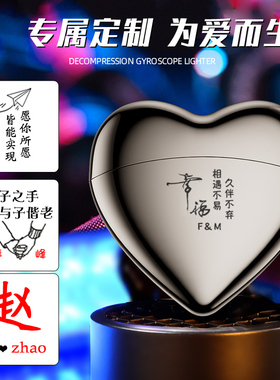 爱心磁吸刀全身防水迷你便捷创意刻字送男友老公生日礼物礼盒装