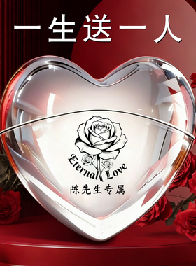 仕保罗正品爱心剃须刀便捷迷你创意2026新款男士轻奢生日礼物