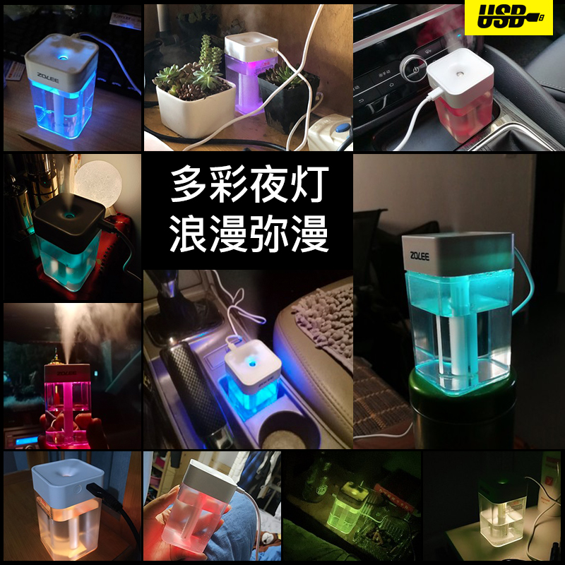 USB加湿器家用静音卧室小型大雾量办公室桌面迷你宿舍香薰空气喷