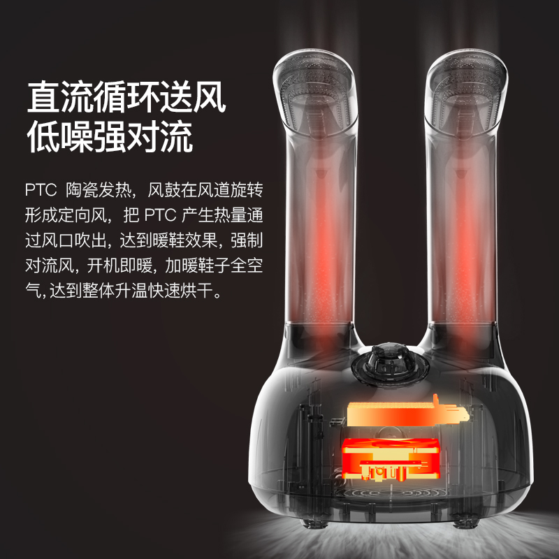 中联烘鞋器除臭杀菌家用鞋子烘干器干鞋器烤鞋暖鞋哄鞋烘鞋机神器