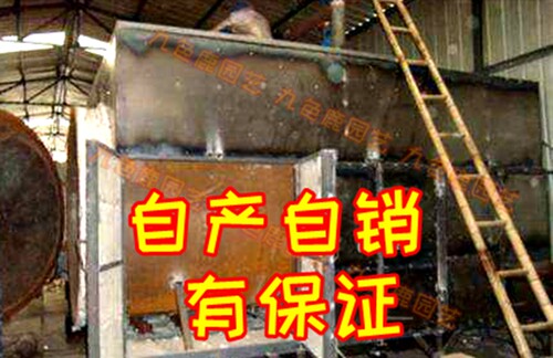 稻壳炭、谷壳碳 酸性土壤改良剂磷钾肥多肉栽培促进生长 - 图2