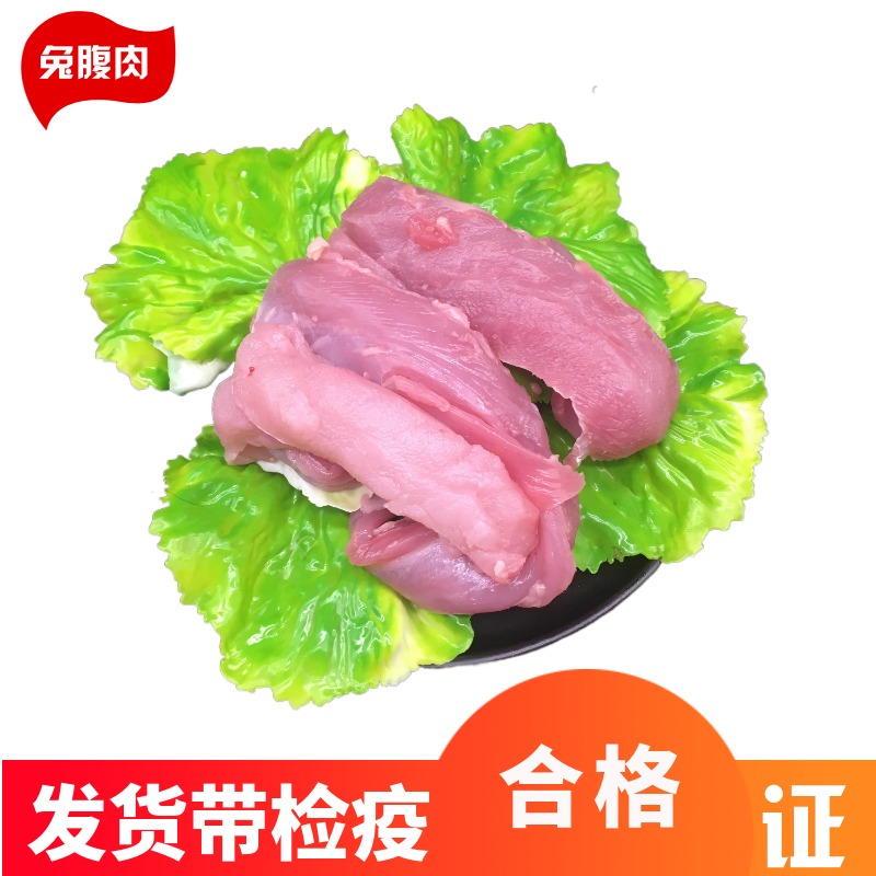 【顺丰快递】新鲜兔腩兔腹肉剔骨兔肉无骨新鲜现杀生鲜食用100克 - 图1