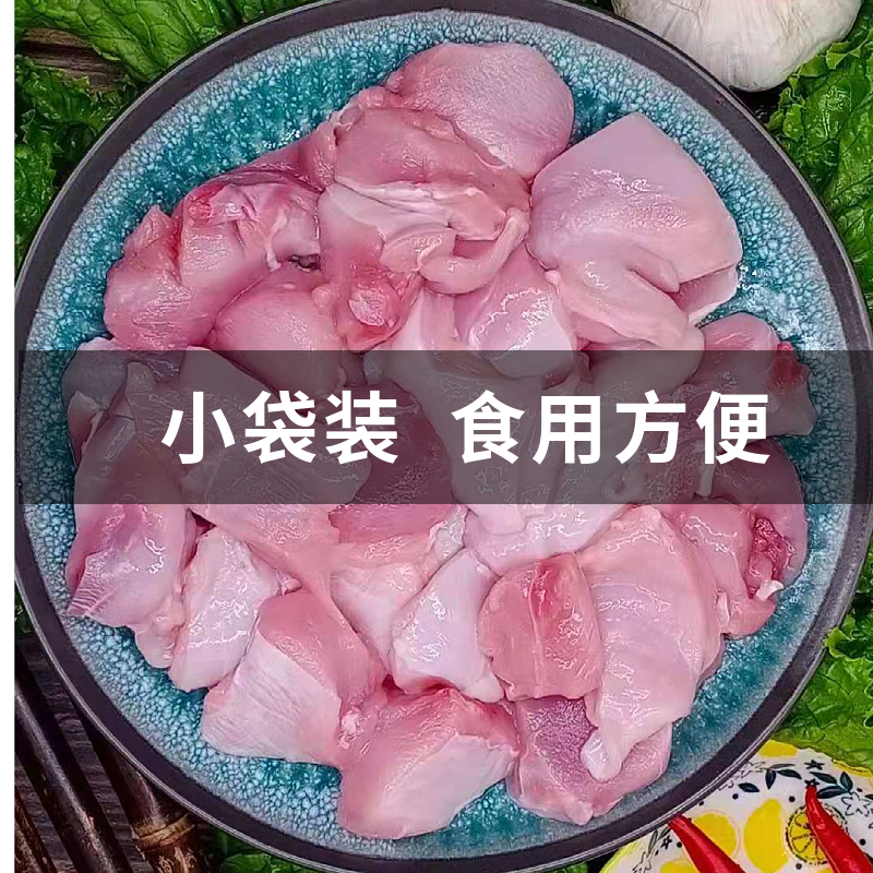 新鲜剔骨兔肉无骨纯兔子肉兔腩兔腹后腿里脊肉生骨肉食用自制100g - 图0