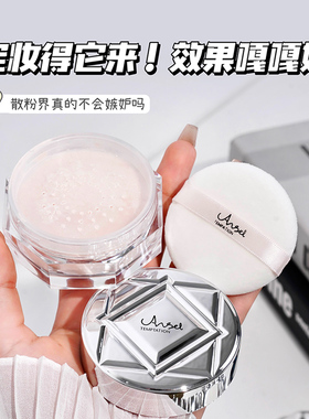 天使的诱惑宛如凝脂轻薄散粉细腻服帖控油定妆清透自然