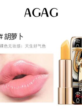 正品天使的诱惑温变口红滋润持久不易沾杯保湿千人千色唇膏