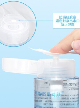嫁接睫毛清洁剂美睫店用辅助工具