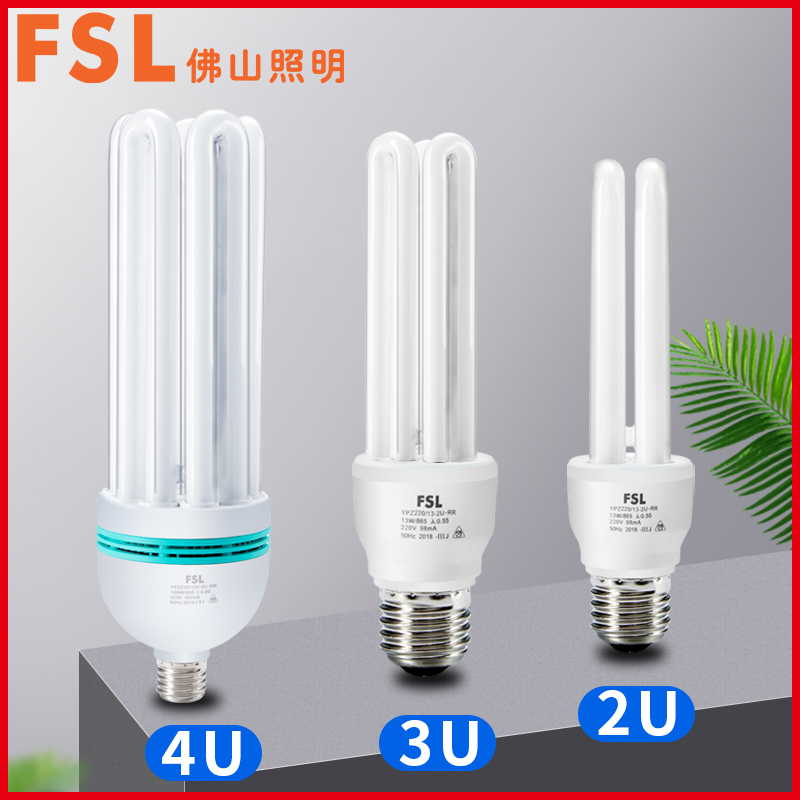 FSL佛山照明2U白光螺旋3U三基色节能灯泡E27大螺口2U型4U型节能灯 - 图0