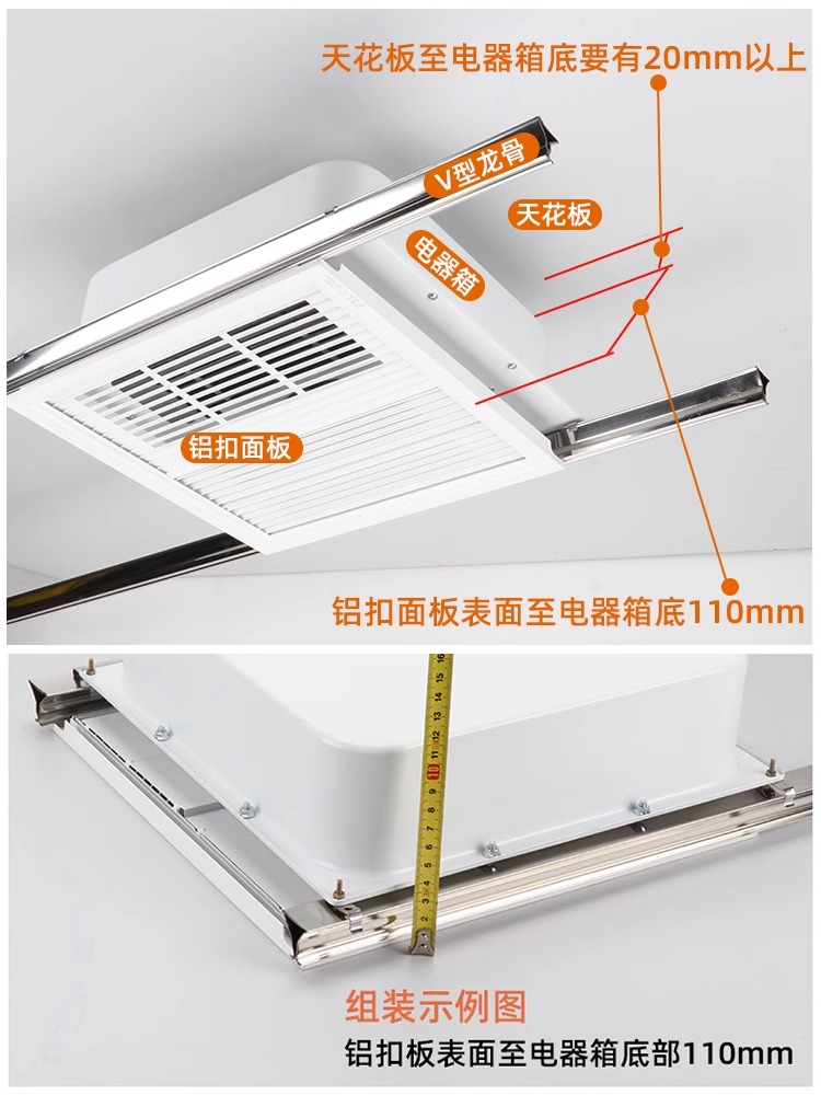 FSL佛山照明集成吊顶风暖浴霸嵌入式取暖器室内加热器卫生间取暖-图0