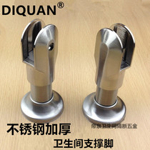 Public Toilet Toilet Partition Five Gold Accessories Separator Stainless Steel Thickened Adjustable Foot Holder Support Feet