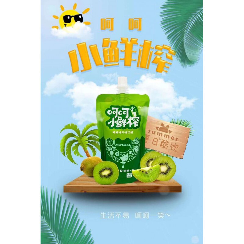 呵呵小鲜榨好喝的网红整箱宝宝酸奶 倾慕其他