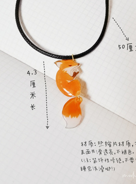 森系小狐狸项链吊坠ins风百搭
