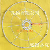  Electric Fan Accessories Mesh Hood Diamond Giloba Floor Fan Suction Top Ceiling Ceiling Fan Mesh Hood