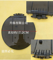 Golden antelope ventilator rear cover APC15 -2-1 round exhaust fan toilet round hole glass exhaust fan rear shell 6 inches