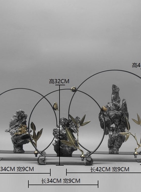 现代新中式创意陶瓷铁艺玄关摆件