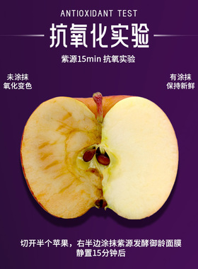【里萌LIMENG】紫源发酵御龄面膜 熬夜也发光 冻膜 50g 盒装