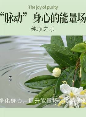 【里萌LIMENG】香桃木植物防护喷雾纯露柠檬香桃木无防腐剂 100ml