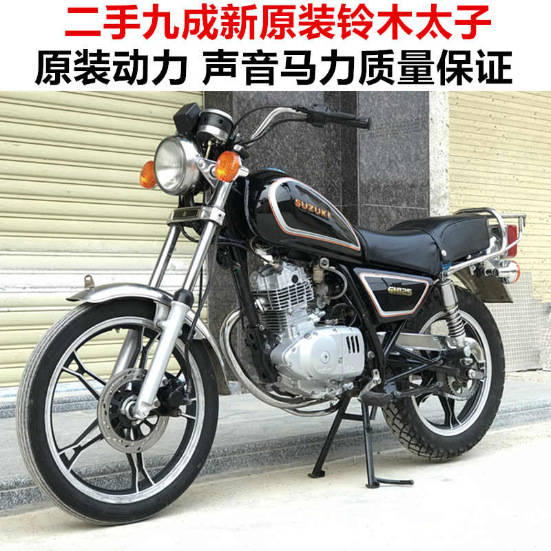 二手摩托车 新人首单立减十元 21年9月 淘宝海外