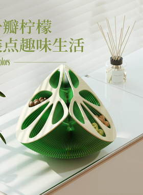 十八纸柠食架零食篓创意装饰摆件