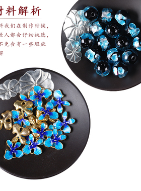 古风手链女手串蓝色手