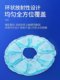 Breast cold and hot compress pads for lactation, pregnant and postpartum women, lactation-promoting and anti-milk enlargement hot compress bag for lactating mothers