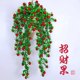 Hanging basket simulated flower decoration living room ornaments wall hangings dried flowers plastic flowers wedding opening living room wall covering