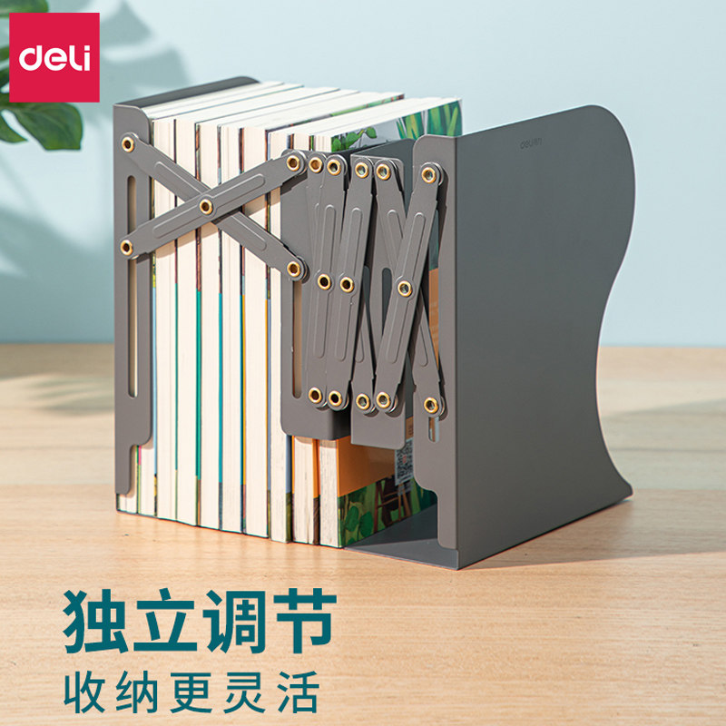 得力可伸缩书立架大号桌上书架学生用桌面书立书靠书夹创意ins风简易折叠收纳书挡板简约高中生课桌夹书器_虎窝淘