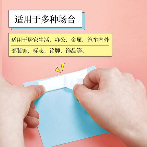 得力双面泡棉胶高粘度海绵加厚墙面固定贴办公用品白色广告泡沫宽胶带厚宽泡沫胶带学生手工用办公用品 - 图3