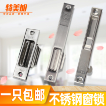 Old fashioned 90 Type of stainless steel Window Hook Lock Automatic Touch Lock Aluminum Alloy Translation Window Manual Lock Push-and-pull Doors And Windows Accessories