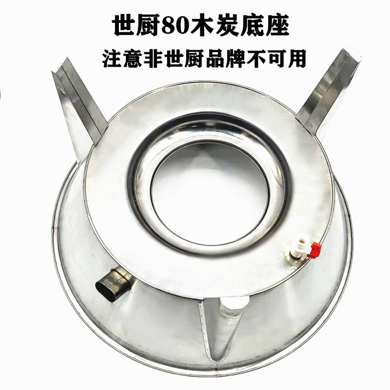 世厨烤鸭炉盖子温度表烤鸭炉底座总成炉头配件燃气炉头熄火保护线,淘宝优惠券,粉丝福利购,淘宝优惠卷