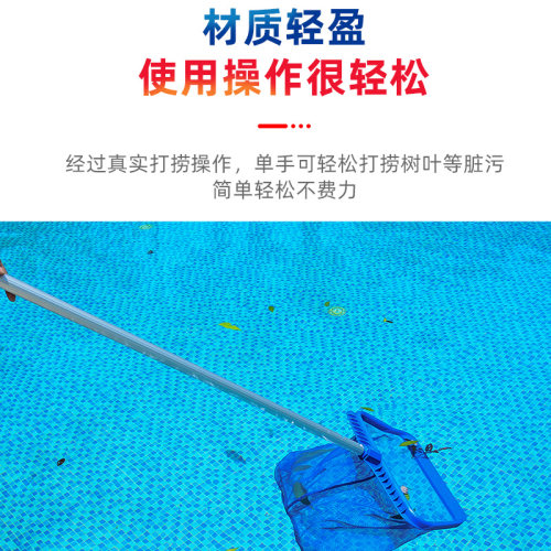 卡思宾加强加密型深水网 泳池捞树叶网 泳池深水打捞网 吸污机 - 图2