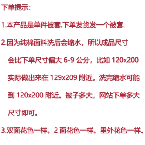 新品160x220*230纯棉被套170x200cm130x190140全棉被罩210学生150 - 图0