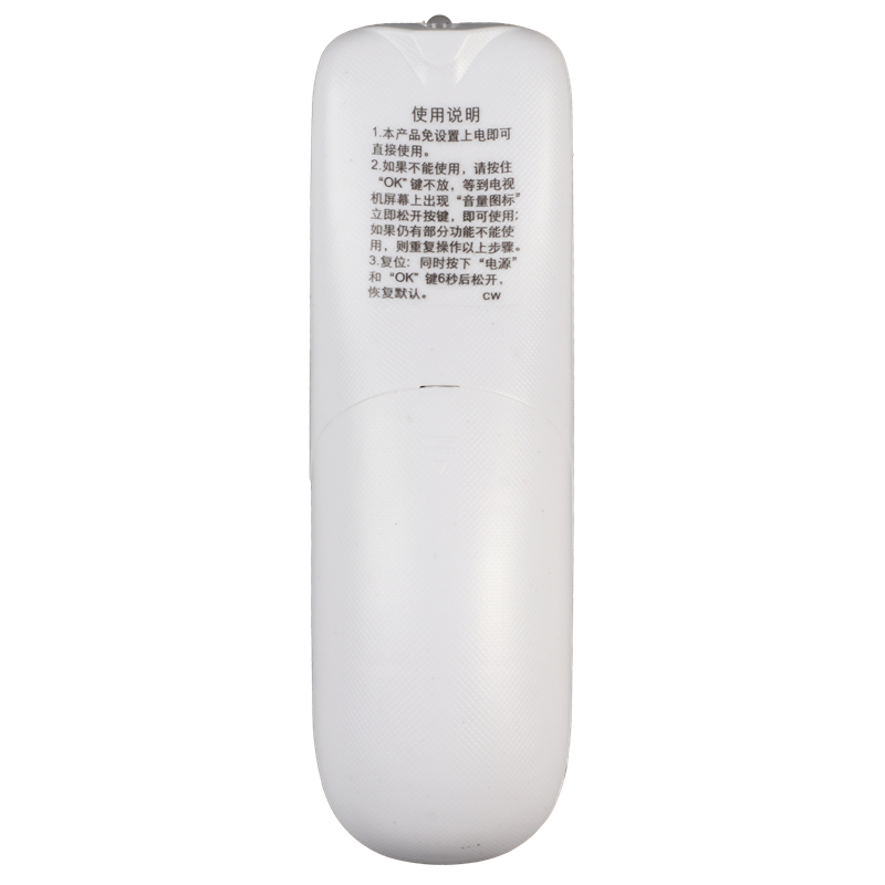 适用康佳电视遥控器KKY378 KK-Y-378A/C/E通用款KW-Y003/Y004/Y005/Y003s/Y007 KONKA液晶机遥控板版万能 - 图3