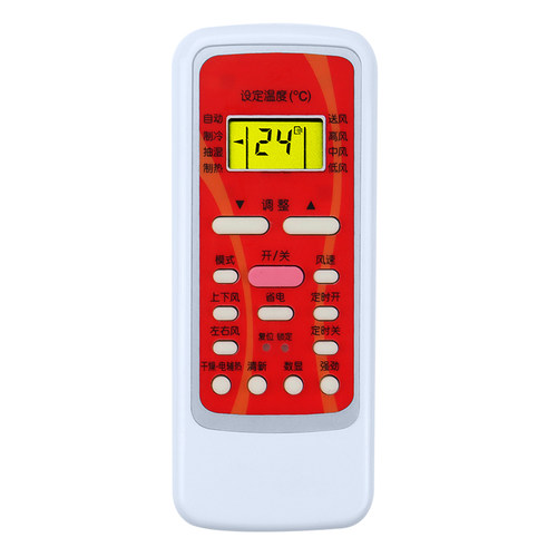 适用于美的空调遥控器万能通用款全部型号kfr23gw35rn02da华凌小天鹅省电星冷俊星挂机柜机中央制器摇控板9号 - 图2